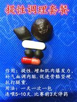 Cockfighting medicine cockfighting medicine cockfighting supplies Thailand cockfighting medicine cockfighting training conditioning combination a pack