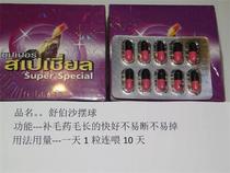  Cockfighting medicine Cockfighting supplies Cockfighting hair tonic Hair changer Schubersha swing ball feather tonic Hair tonic