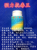  Cockfighting drugs cockfighting drugs cockfighting supplies Thai cockfighting drugs cockfighting drugs anti-poison drugs