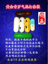 Cockfighting medicine Thailand cockfighting medicine cockfighting supplies cockfighting competition