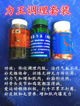 Cockfighting medicine cockfighting chicken supplies Thai cockfighting medicine cockfighting training cockfighting conditioning combination