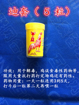 Cockfighting medicine cockfighting medicine cockfighting supplies Thai cockfighting medicine cockfighting medicine