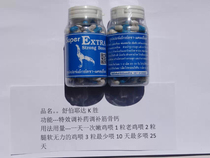  Cockfighting medicine Thai cockfighting medicine cockfighting training cockfighting competition Shuboyeda K wins a bottle of calcium supplement