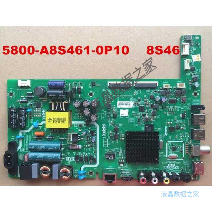 Crewy 32E3 40E3 43E3 43E3 data upgrade motherboard 5800-A8S461-0P00 0P10