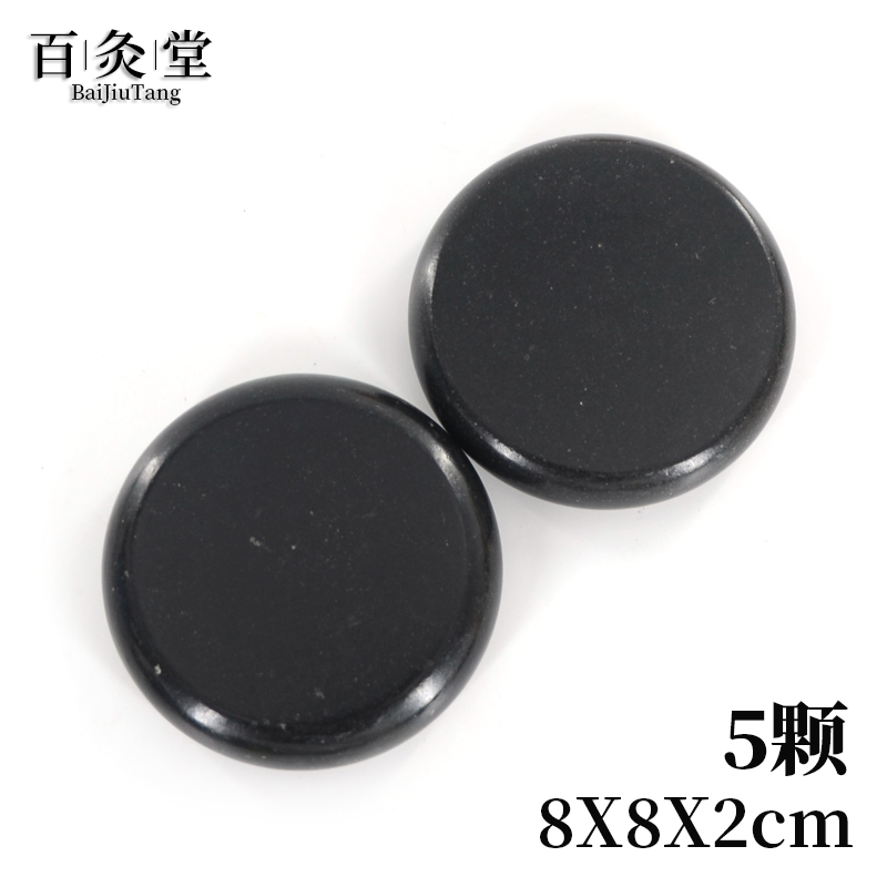 Volcanic energy stone SPA hot stone volcanic stone massage stone essential oil stone massage health stone back massage hot compress stone