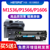 Hing Fat applicable canon crg328 cartridge mf4410 4450 4452 4710 4752 4712 4800 HP HP78A C