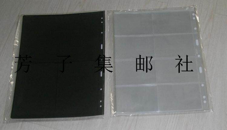 Surprise offer consultation customer service LightHouse lighthouse Vario series black bottom square with inner page -4 g -2ST