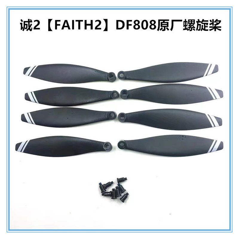 Changtian Youcheng 2/2S/faith2/Norse/2Pro drone accessories propeller blades -