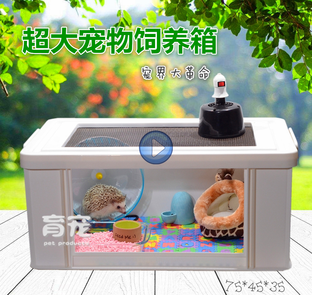 Hedgehog living things cage extra-large luding chicken rearing box special living hedgehog winter warm sending electronic temperature and humidity meter