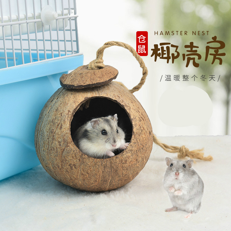 Hamster Coconut Shell Nest Gold Silk Bear Nest Rice Bear Pet Supplies Warm Small House Squirrel Nest Gold Nectar Bag of Flowers Honey