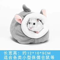 Серый хлопковый гнездо