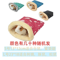 Домашний спальный мешок