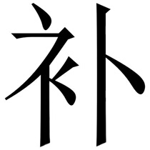 Payment freight etc.