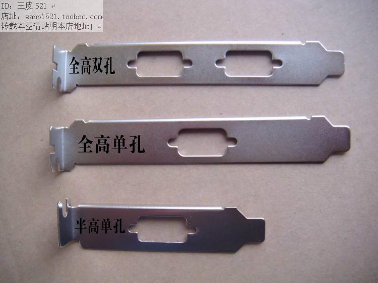 Lenovo square host shell bezel VGA double-hole DB9 serial card blocking sheet PCI full height and half height 2U small short DELL