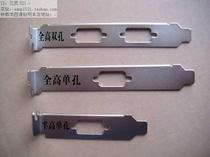 Lenovo Founder chassis bezel VGA dual hole DB9 serial graphics card bezel PCI full height half height 2U small short DELL