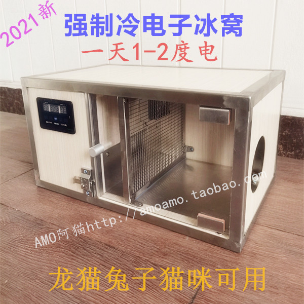 Pet Dragon Cat Electronic Ice Nest Refrigeration Air Conditioning Cabinet Rabbit Summer Parrot Cooling Mink Hamster Big Ice Bed