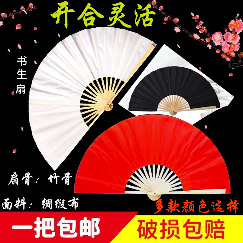 Dance fan dance fan fan fan paper fan bookstudent classical Chinese wind show props loud fan white double side easy to open