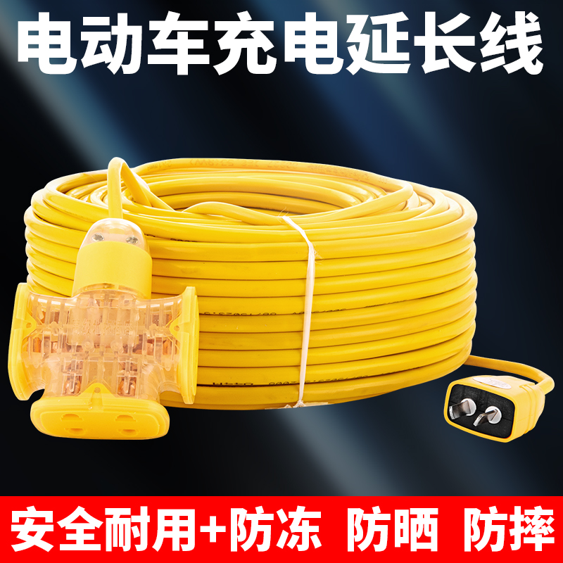 Explosion-proof drag plug wireless platoon without wire break without cringled herringbone ground drag row with switch socket wiring board