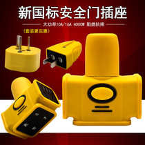 Two-plug three-plug wiring board wireless industrial drag socket with switch without wire socket multi-position Jack