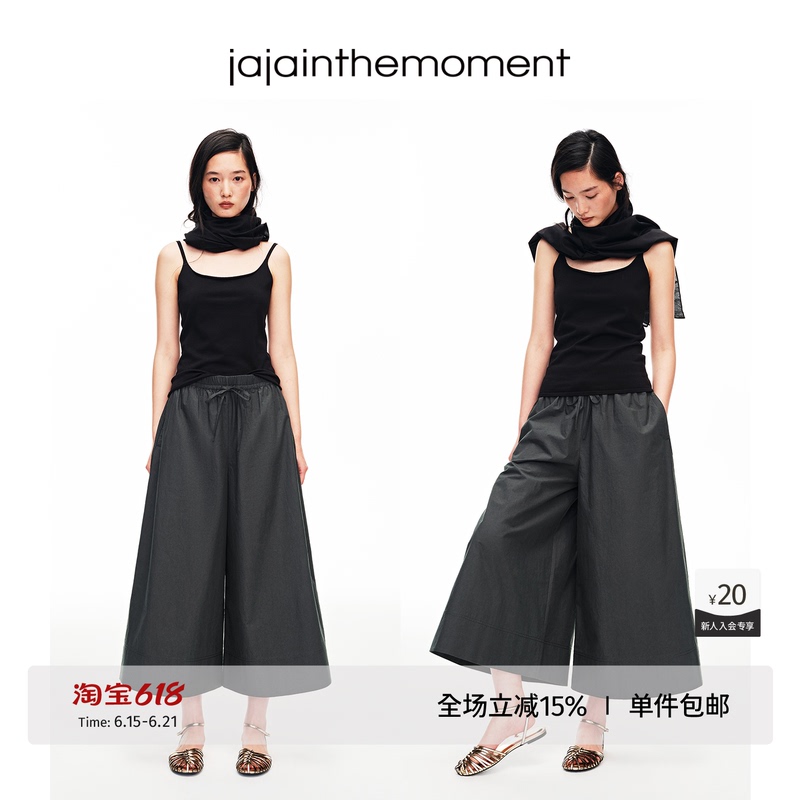Jaja Vacation-Style Micro-Textured A-Line Silhouette Cropped Wide-Leg Pants Tr040016