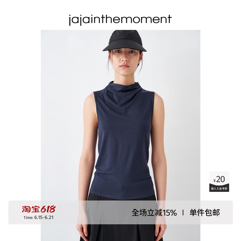 Jaja Lyocell Wool Lightweight Stretchy Half-High Collar Glossy Retro Slim-Fit Knitted Vest Tt040007