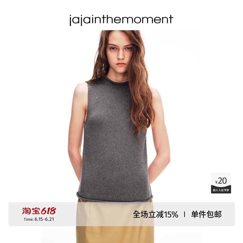 Jaja Summer Retro Lyocell Linen Half-High Collar Rolled Edge Chunky Knit Vest Tt050015