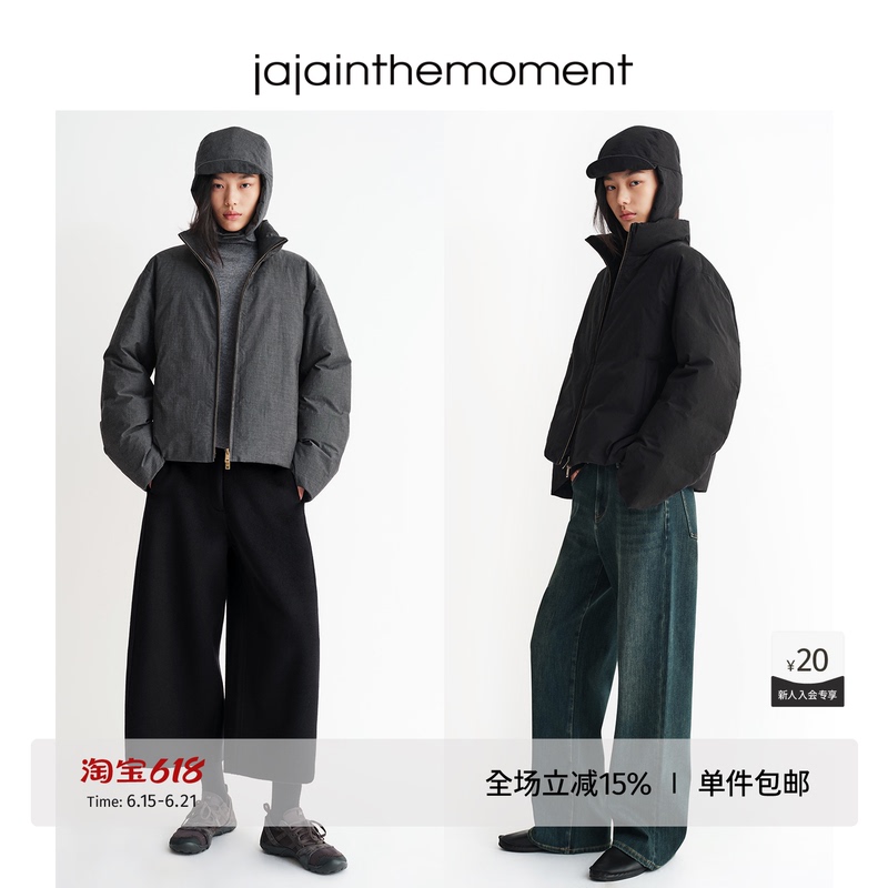 Jaja Minimalist Style 90 White Goose down Short down Jacket