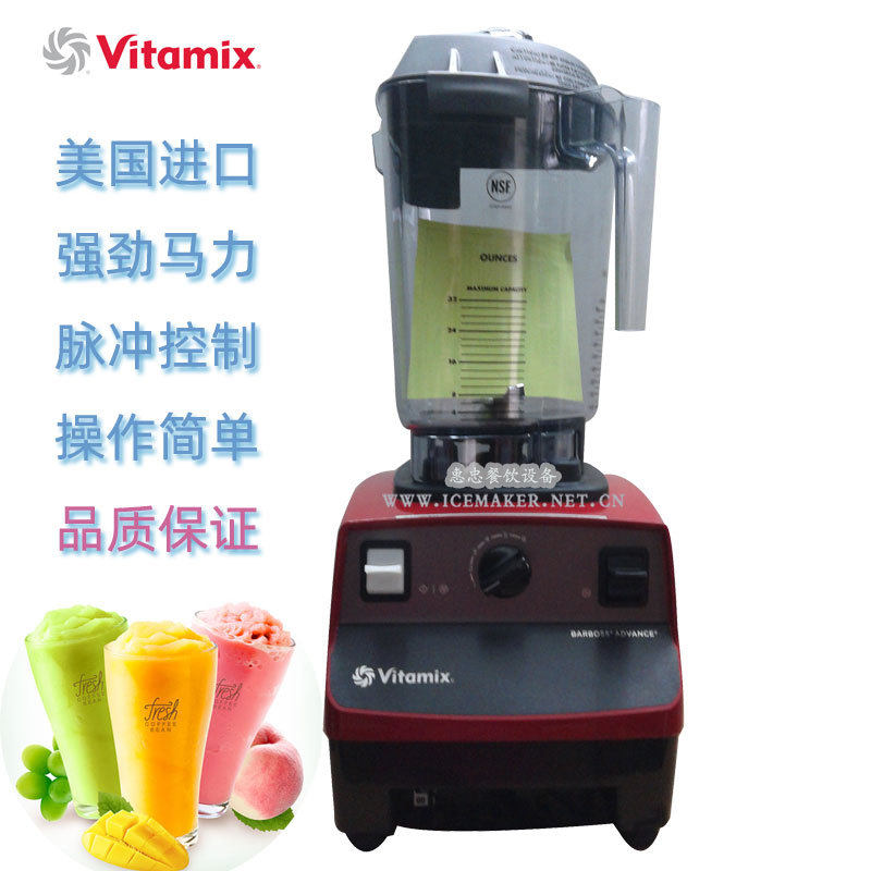 ジャンク Vitamix Barboss Advance ジューサー　220V 2025年最新】Yahoo!オークション -vitamix バイタミックスの中古品