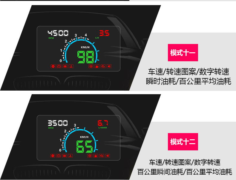 Xe hud đứng lên hiển thị xe hơi tốc độ tiêu thụ nhiên liệu đồng hồ đo nhiệt độ nước đồng hồ đo tốc độ kỹ thuật số xe chiếu - Âm thanh xe hơi / Xe điện tử loa ô tô