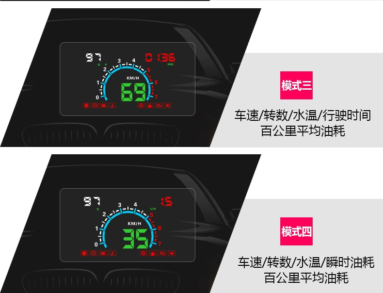 Xe hud đứng lên hiển thị xe hơi tốc độ tiêu thụ nhiên liệu đồng hồ đo nhiệt độ nước đồng hồ đo tốc độ kỹ thuật số xe chiếu - Âm thanh xe hơi / Xe điện tử