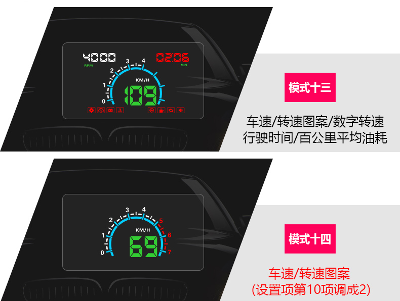 Xe hud đứng lên hiển thị xe hơi tốc độ tiêu thụ nhiên liệu đồng hồ đo nhiệt độ nước đồng hồ đo tốc độ kỹ thuật số xe chiếu - Âm thanh xe hơi / Xe điện tử loa ô tô