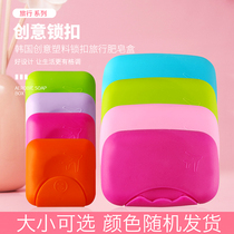 Korean creative plastic lock handmade travel soap box mini portable with lid sealed travel soap