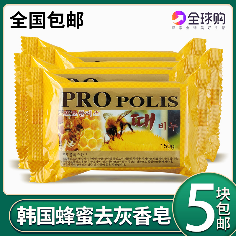 South Korea Seoul Honey bath to grey soap to be free from rubbing mud to mud and bath to wash your face with a single piece of clothing