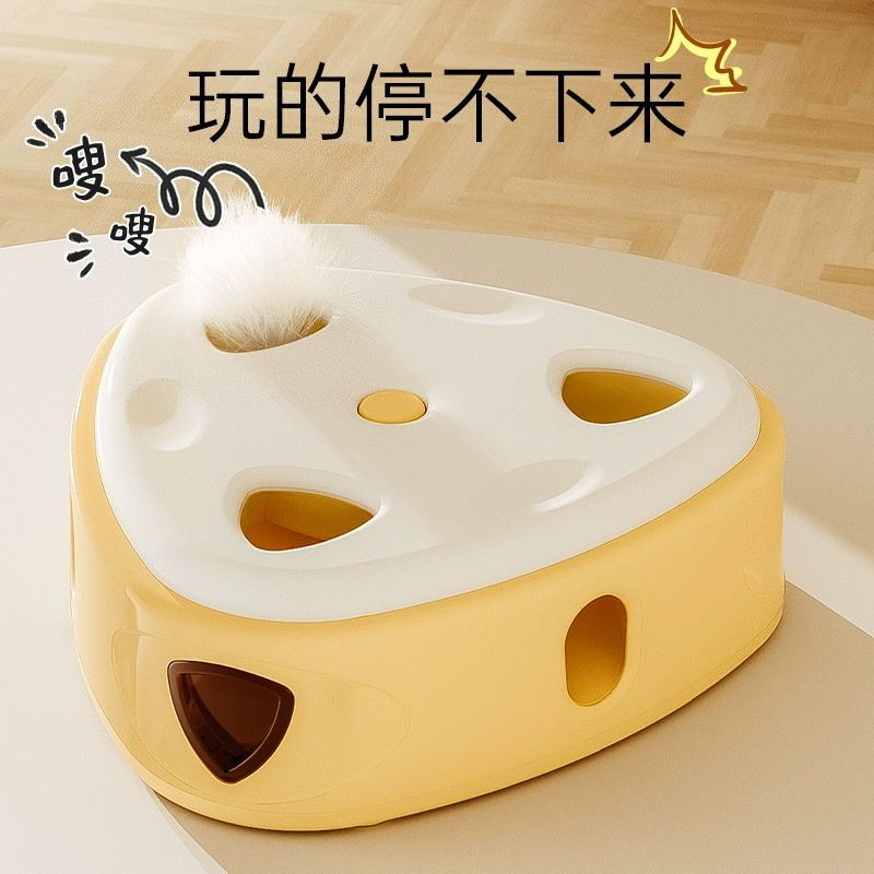 Cat Toys for Self-Entertainment, Cat Teaser Sticks, Kitten Toys, Electric Cat Toys, Complete Collection of Cat Toys