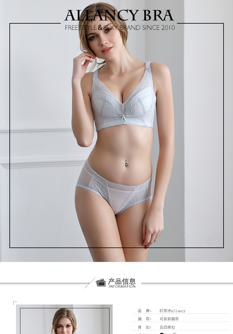 Ensemble intime ALLANCY    - Ref 3150278 Image 6
