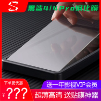Xiaomi Black Shark 4 4s Pro Original Tempered Glass Electric Competitive Fingerprint Explosion Proof Full Covering Film HD Glass