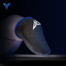 Fly Wise Bee Sleeve 4 Eat Chicken Finger Fingertips Hand-Tour Gloves Anti-Sweat Thumb Career Electric Race Anti-Slip Kingmaker Super Slim