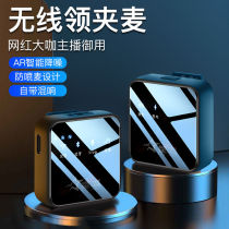 Starsing V5 Wireless Collar Clip Wheat Outdoor Phone Live Video Denoising Bluetooth Sound Radio Mcvlog Small Bee