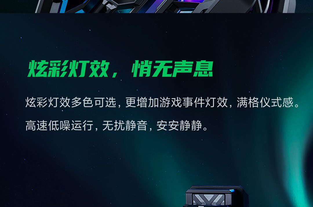 Мобильный радиатора 小米黑鲨冰封散热背夹2pro红魔苹果手机通用散热器半导体制冷风扇
