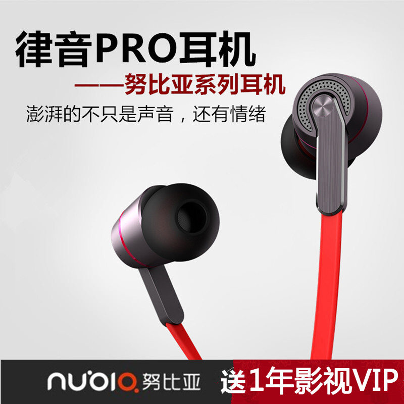Nubia Rhythmic Pro Headphones z20 z20 5G z17s Original Dress Line Control Red Devlet Phone Headphones In Ear Style