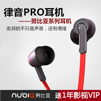 Nubia Rhythmic Pro Headphones z20 z20 5G z17s Original Dress Line Control Red Devlet Phone Headphones In Ear Style