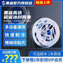 Black Shark Ice Seal Refrigeration Back Clip 2 Magnetic version up to qualified version cell phone radiator Semiconductor refrigeration flat for use