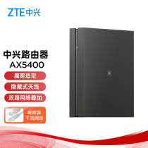 ZTE AX5400 Wireless Router one thousand trillion WiFi6 Dual-frequency 5G Network Home Office Smart Game Routing