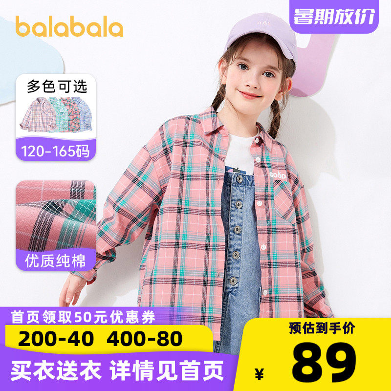 Bala Bala Children Dress Girl Lining 2022 Spring Autumn New Great Boy Children Long Sleeve Plaid Shirt Foreign Style Trendy