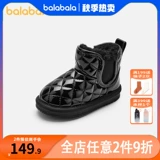 巴拉巴拉 Детские короткие сапоги, утепленные зимние модные ботинки, в западном стиле