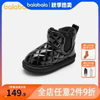 巴拉巴拉 Детские короткие сапоги, утепленные зимние модные ботинки, в западном стиле