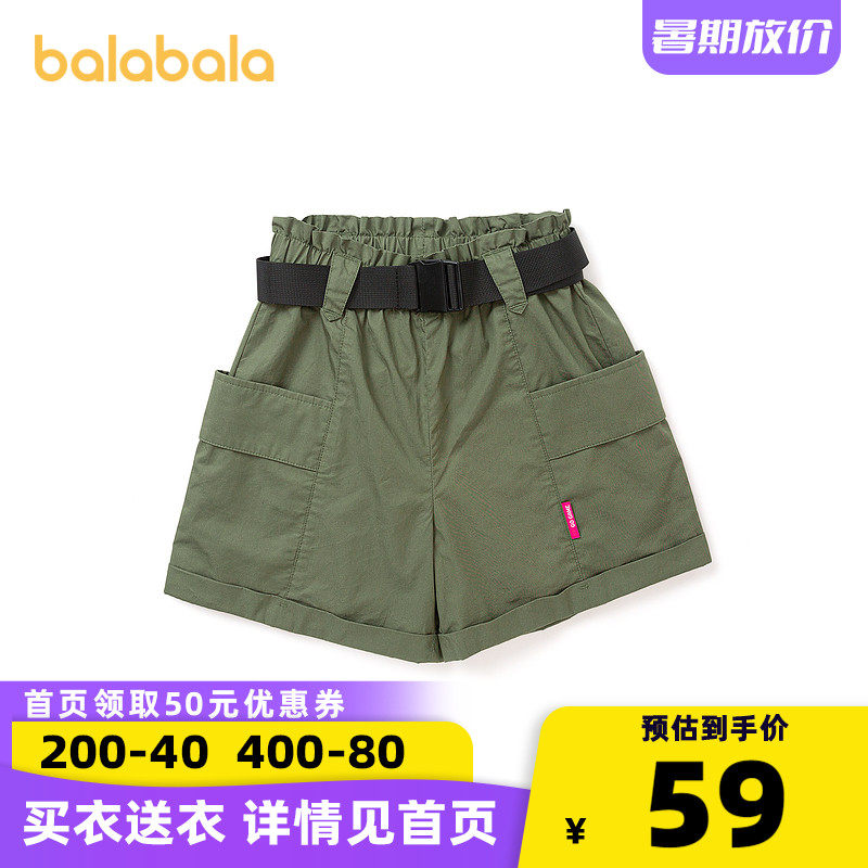 Bala Bala Children's Pants Girl Pants Girl Shorts Summer New Work Pants CUHK Tong Pure Cotton Loose Foreign Pie