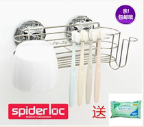 South Korea imported spiderloc stainless steel toothbrush holder set Suction wall-type toiletries rack free cleansing soap
