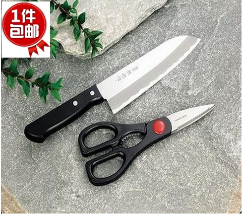 Japanese Imported Stainless Steel Knife Cut Vegetable Home Kitchen Stainless Steel Multipurpose Scissors 2 Pieces Home Knife Cut Suit