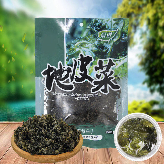 Free mail, free wash, Jiangxi specialty, dried skin, dried ear, dried lichen, dried lichen, dried lichen, dried lichen, dried lichen, dried lichen, dried lichen, dried lichen